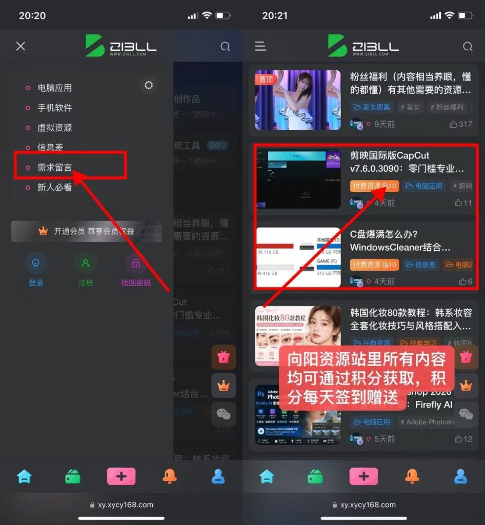 图片[6]-粉丝福利（内容相当养眼，懂的都懂）有其他需要的资源可上方留言区留言-向阳资源站