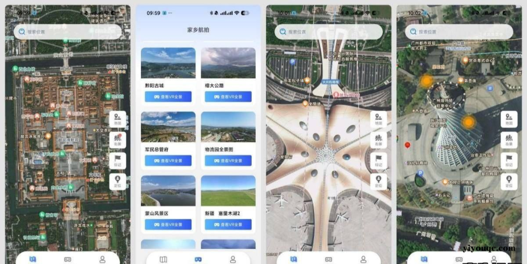 超清全景地图1.0.0VR街景看机场~鸟巢等特殊建筑-向阳资源站