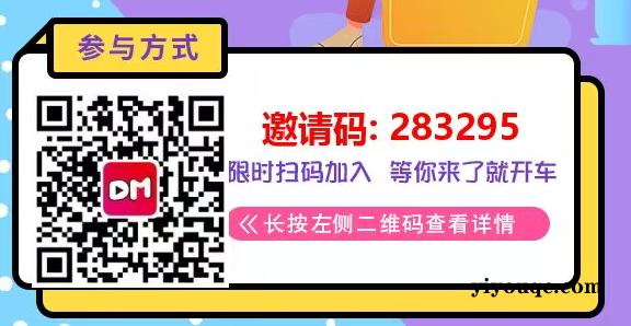 图片[1]-保姆级教你白嫖可灵AI会员和积分+如何利用可灵来赚钱+免费官方教学-向阳资源站