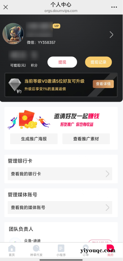 图片[2]-保姆级教你白嫖可灵AI会员和积分+如何利用可灵来赚钱+免费官方教学-向阳资源站
