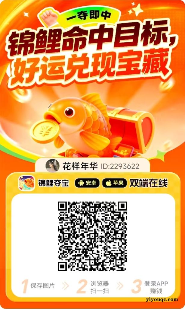图片[2]-亲测秒提 30分钟挣30 一天挣100+ 只要有手就能挣 超级简单（文末附实测图）-向阳资源站