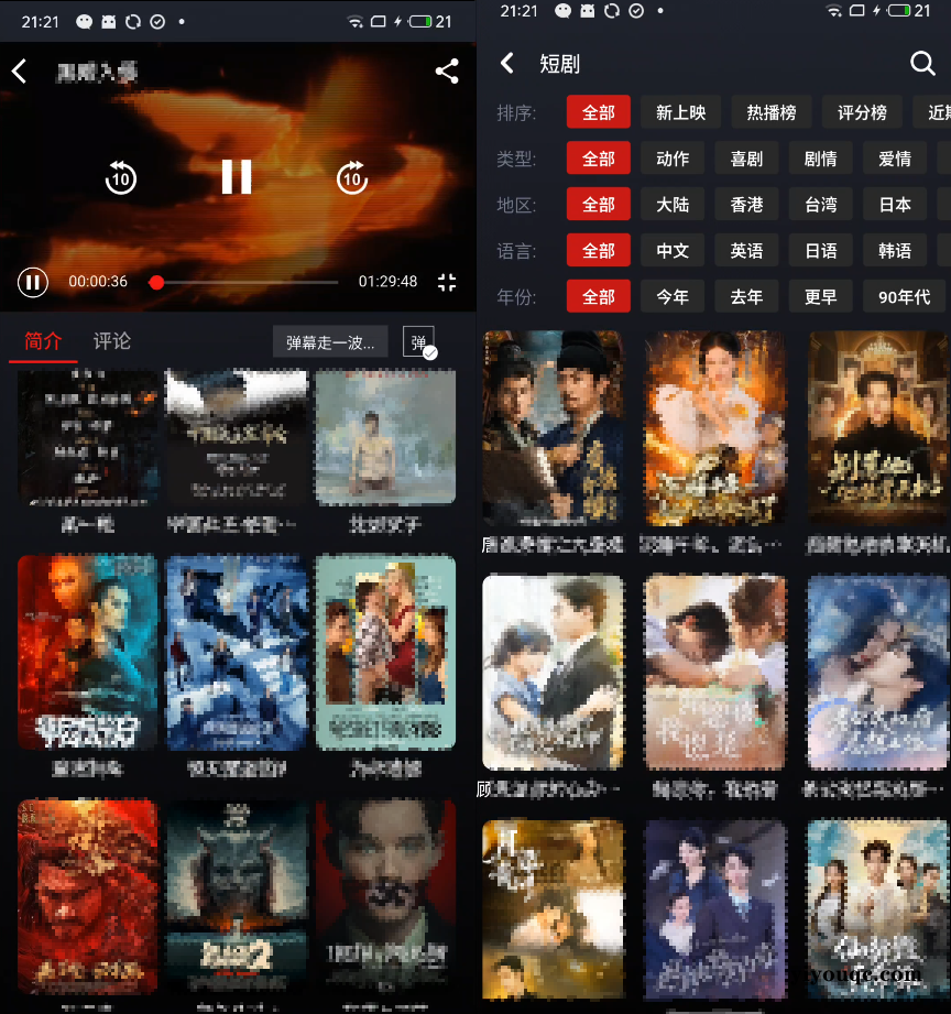 图片[2]-免费追剧新选择！海量影视资源一键畅看，高清流畅零门槛-向阳资源站