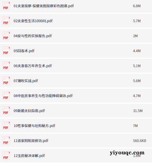 稀有性教育资源合集,学习提升必备!-向阳资源站
