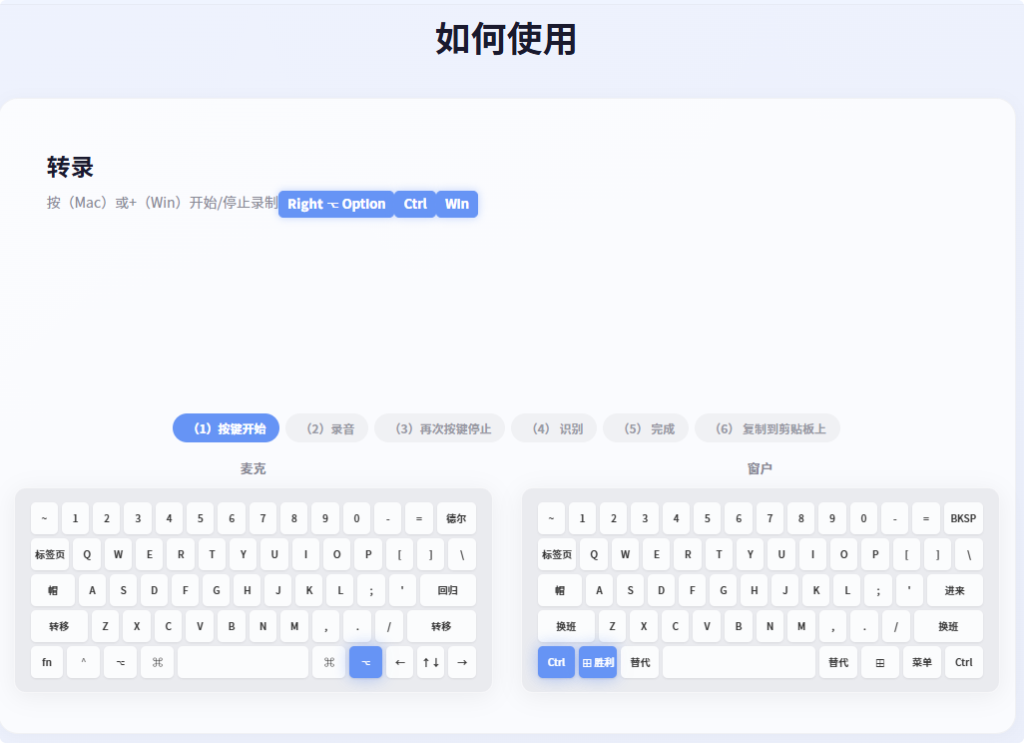 Vibing:AI语音输入法,将微软最强语音 AI 变成你的“隐形打字机”-向阳资源站