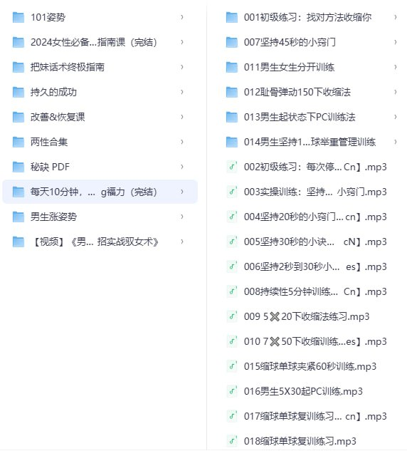 男生武器加强秘籍:提升自信与吸引力的攻略-向阳资源站