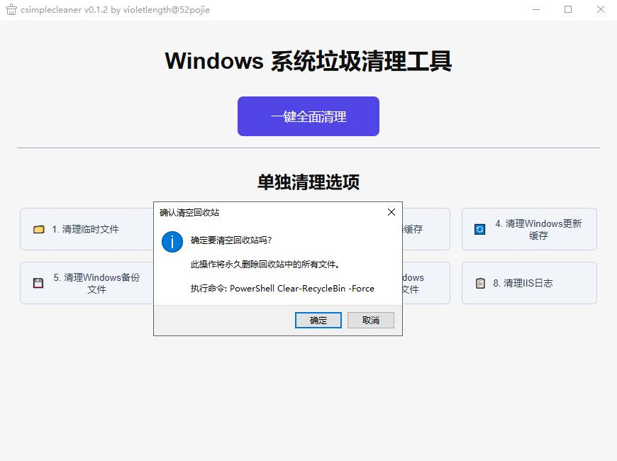 硬盘涨价,还得用上这些清理工具!-向阳资源站