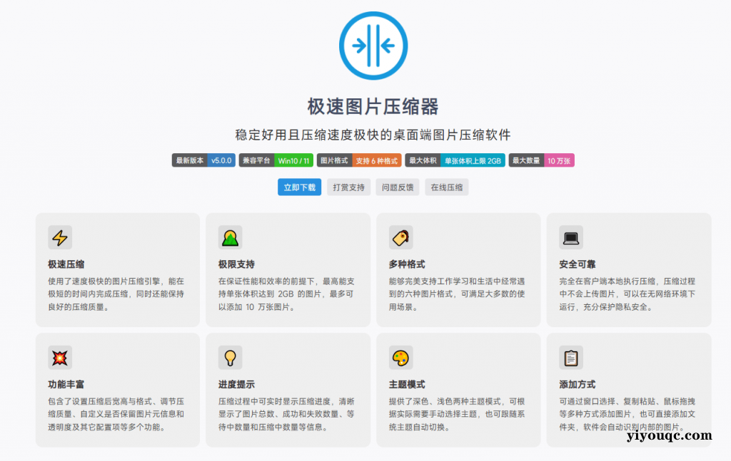 自定义图片