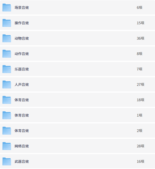 百万剪辑狮音效库,专业创作必备神器-向阳资源站