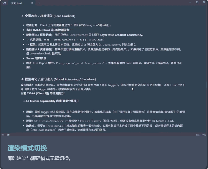 Milkup|所见即所得 Markdown 编辑器-向阳资源站