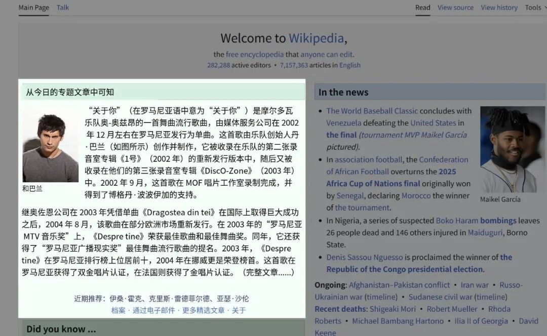 Glance – 轻量级开源截图翻译工具，快捷键截屏即译，跨平台支持-向阳资源站