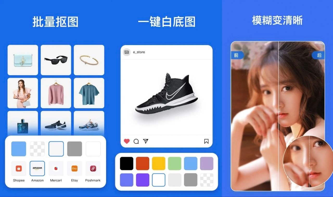 PicWish佐糖 - AI智能抠图修图工具,3秒实现发丝级精准抠图-向阳资源站