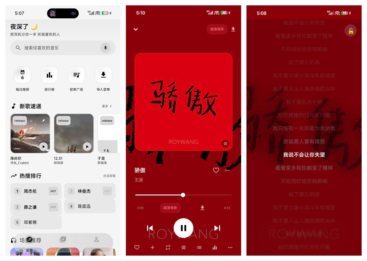 音动音乐最新修复版 - 海量曲库智能推荐,极致听歌体验-向阳资源站