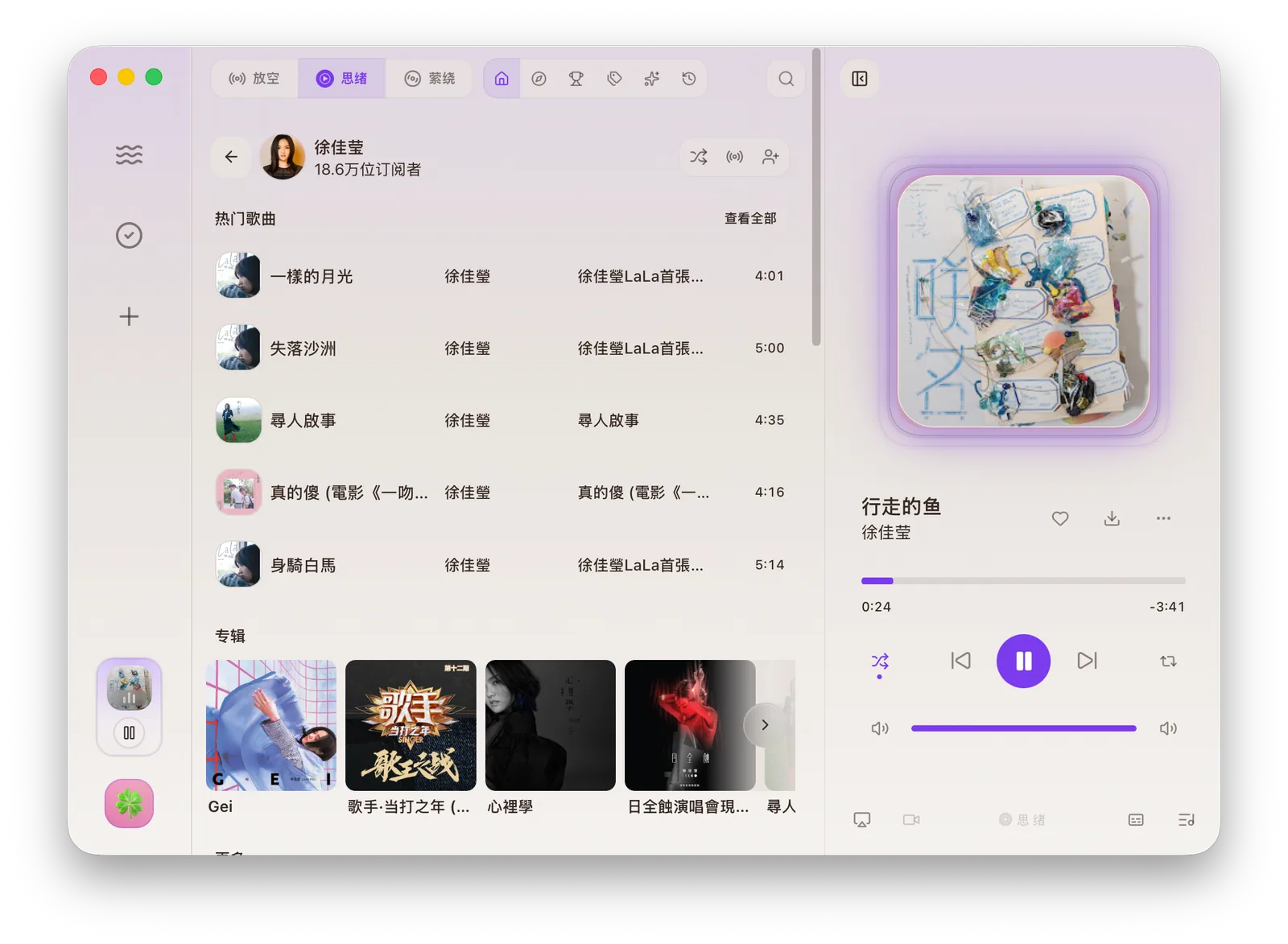 XiaDown下蛋:开源高颜值桌面工具,集成视频下载与在线音乐播放-向阳资源站