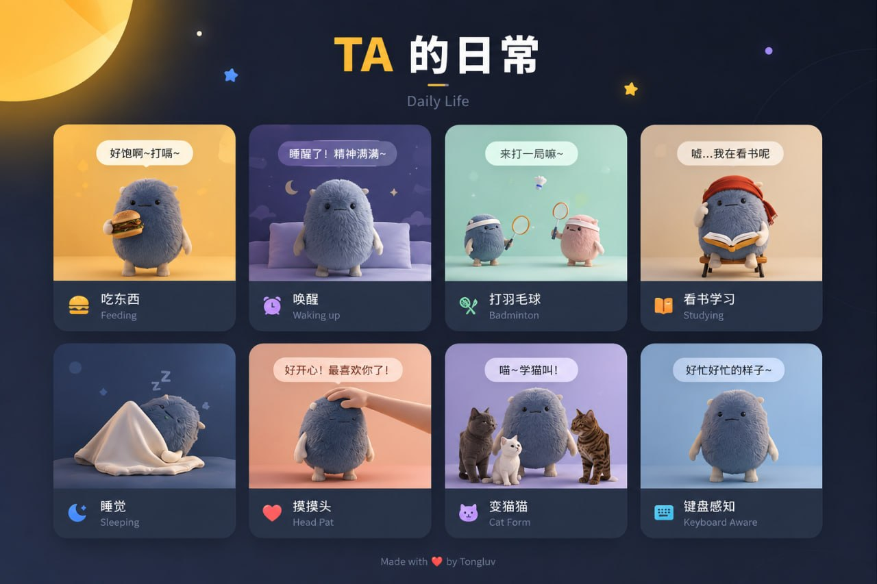 蓝色小嗵:桌面宠物新玩法,开箱即用,陪伴你的每一次点击-向阳资源站