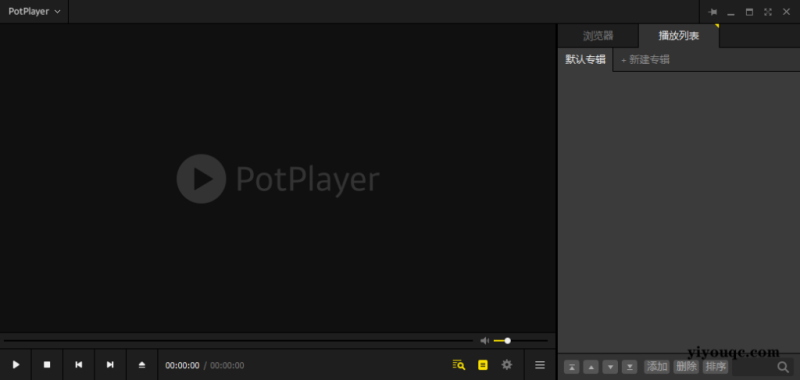 PotPlayer播放器:全能影音解码神器,极致优化版来袭-向阳资源站